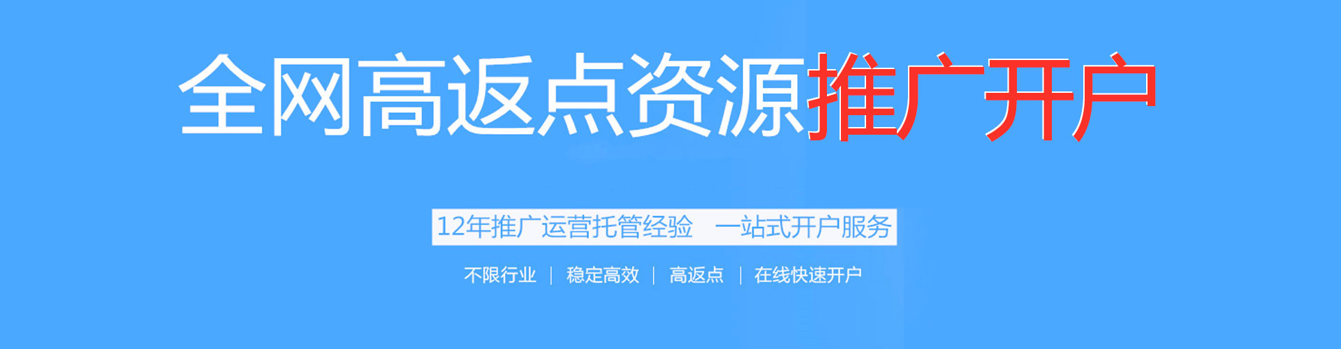 会宁信息流平台