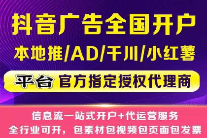 案例解读：托管竞价SEM助力企业转型