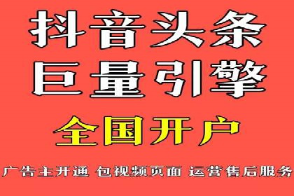 信息流代运营助力中小企业突破困境