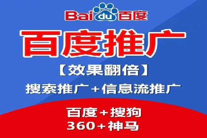 竞价推广公司的策略布局：某行业领导品牌的成功案例
