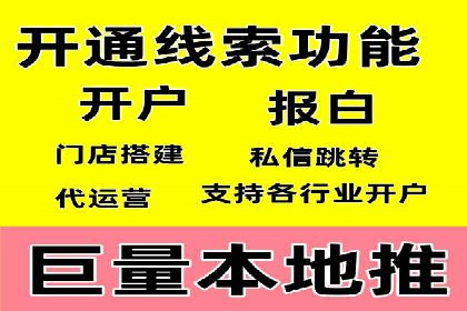 百度推广实战案例：助力企业实现品牌升级